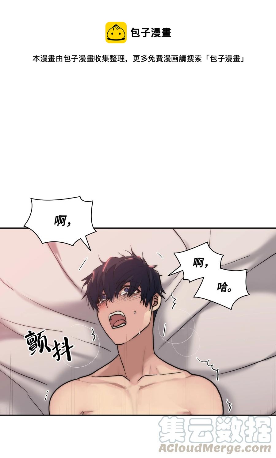 33 我好怕(1/2)-第33话