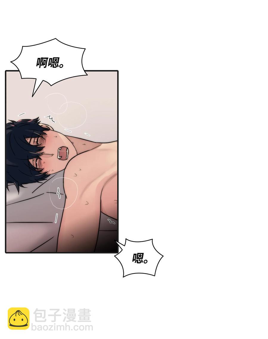 33 我好怕(1/2)-第33话