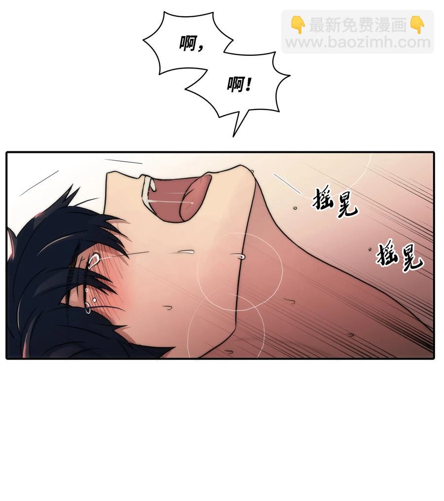 33 我好怕(1/2)-第33话