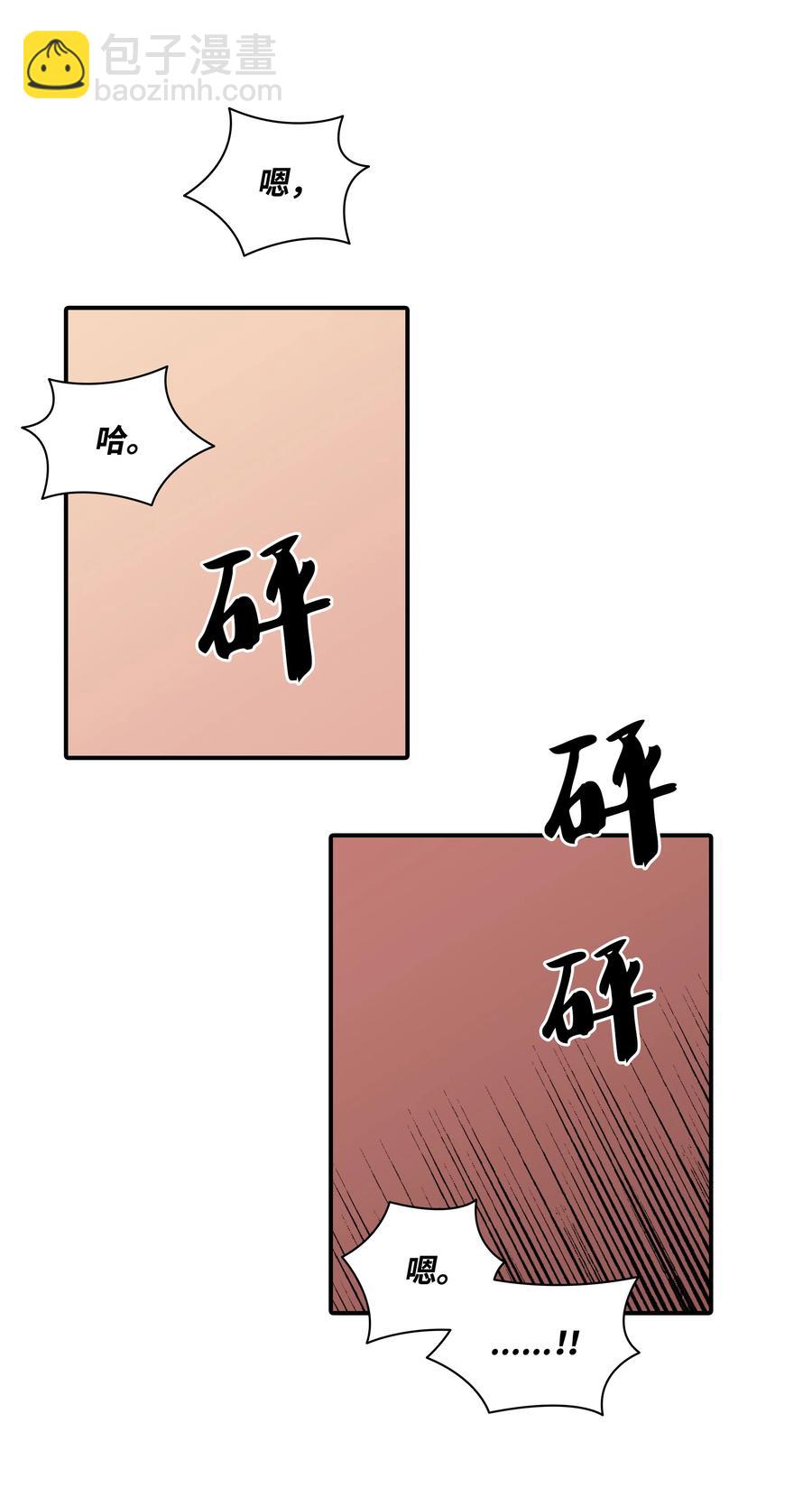 33 我好怕(1/2)-第33话