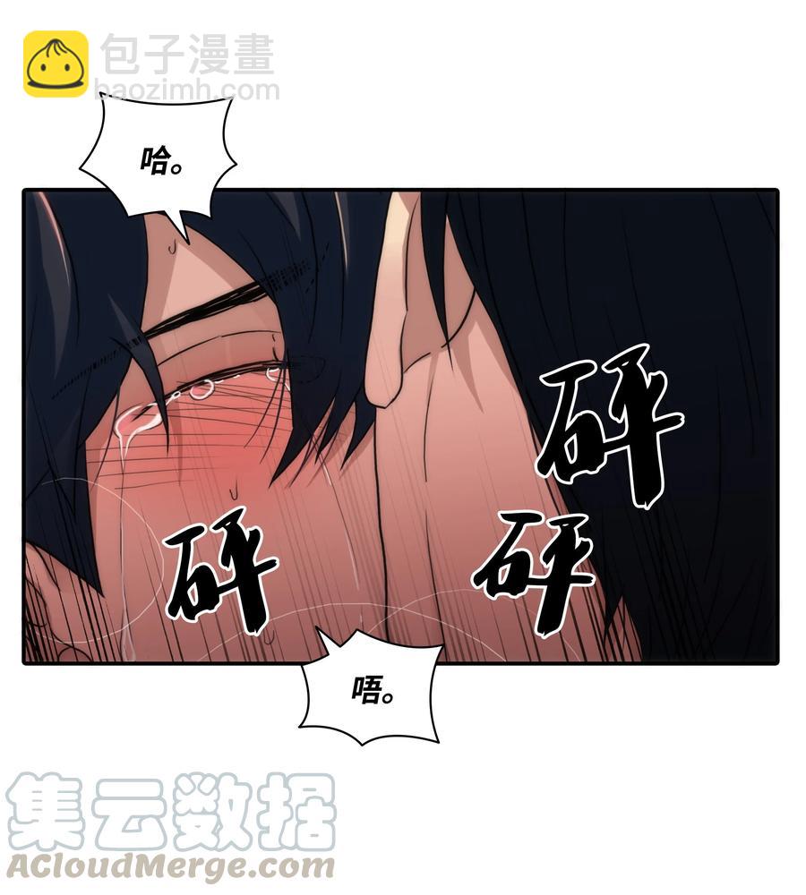 33 我好怕(1/2)-第33话