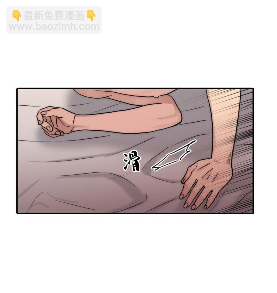 33 我好怕(1/2)-第33话