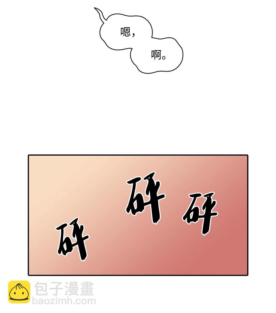 33 我好怕(1/2)-第33话