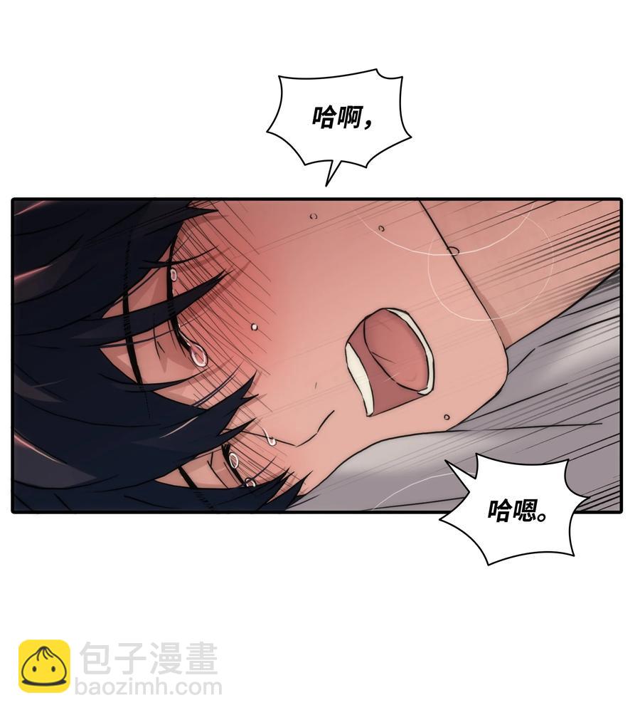 33 我好怕(1/2)-第33话