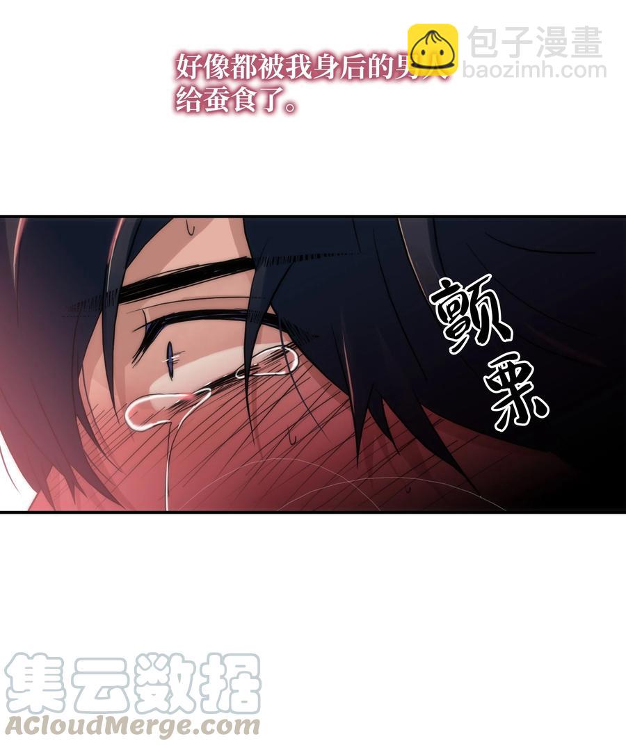 33 我好怕(1/2)-第33话