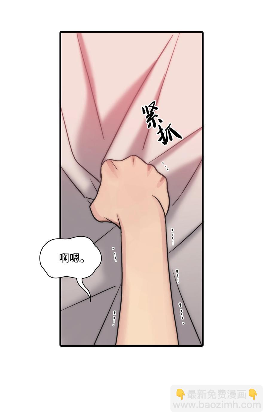 33 我好怕(1/2)-第33话
