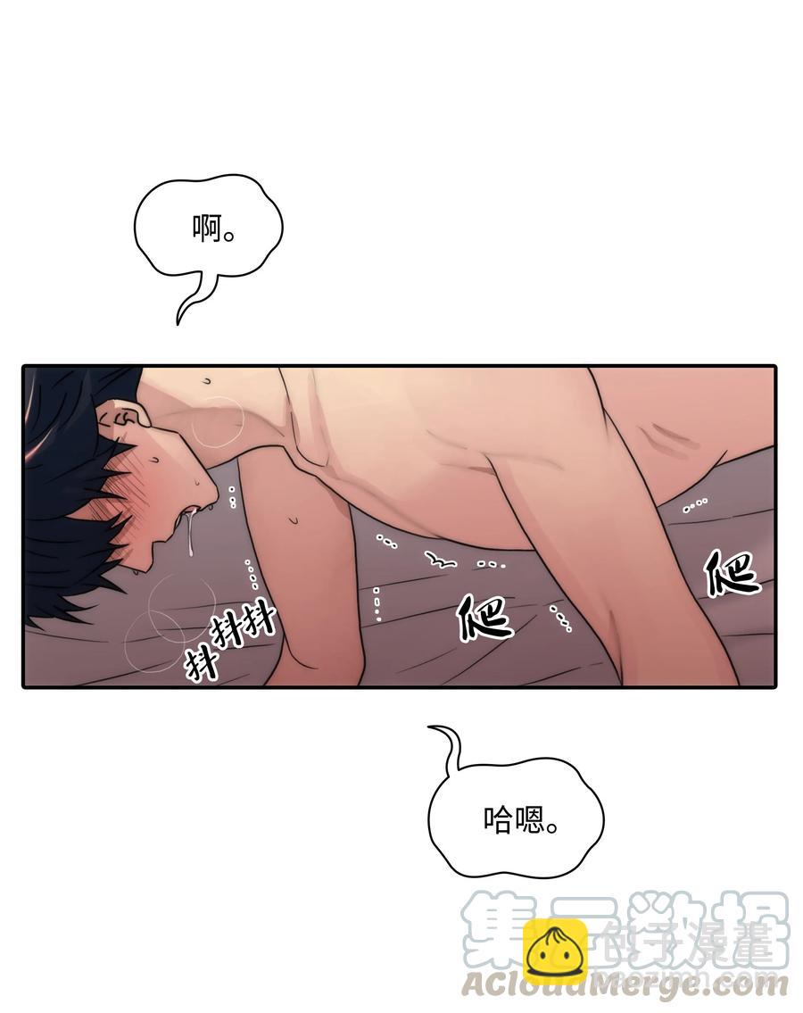 33 我好怕(1/2)-第33话