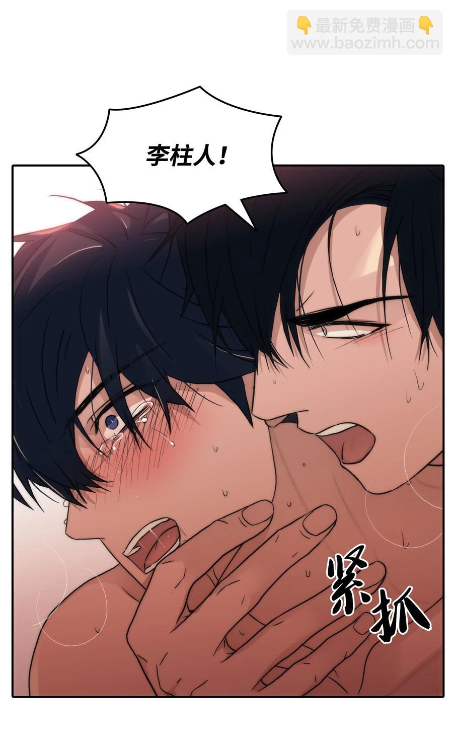 33 我好怕(1/2)-第33话