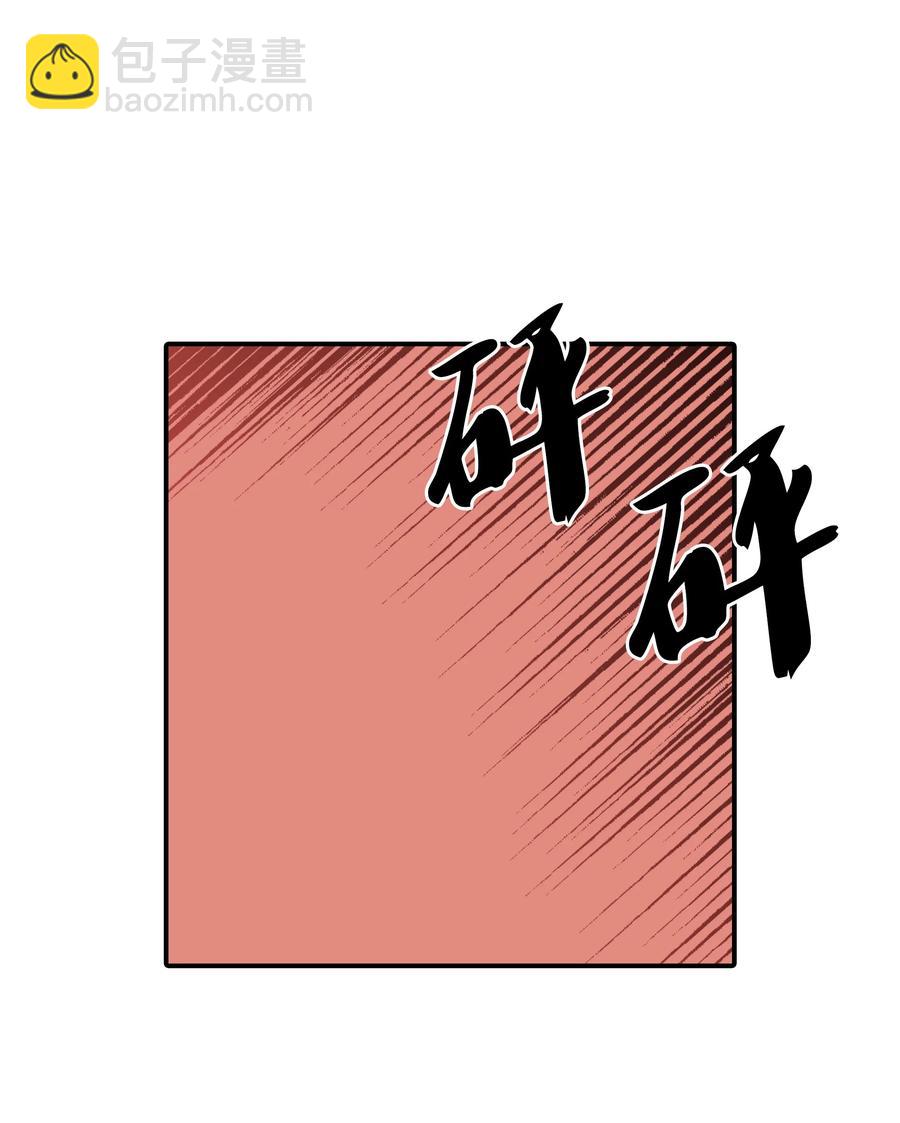 33 我好怕(1/2)-第33话