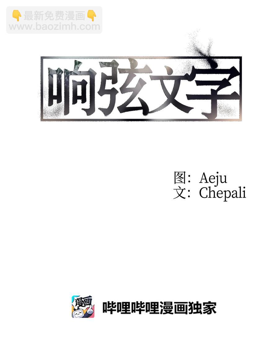 33 我好怕(1/2)-第33话