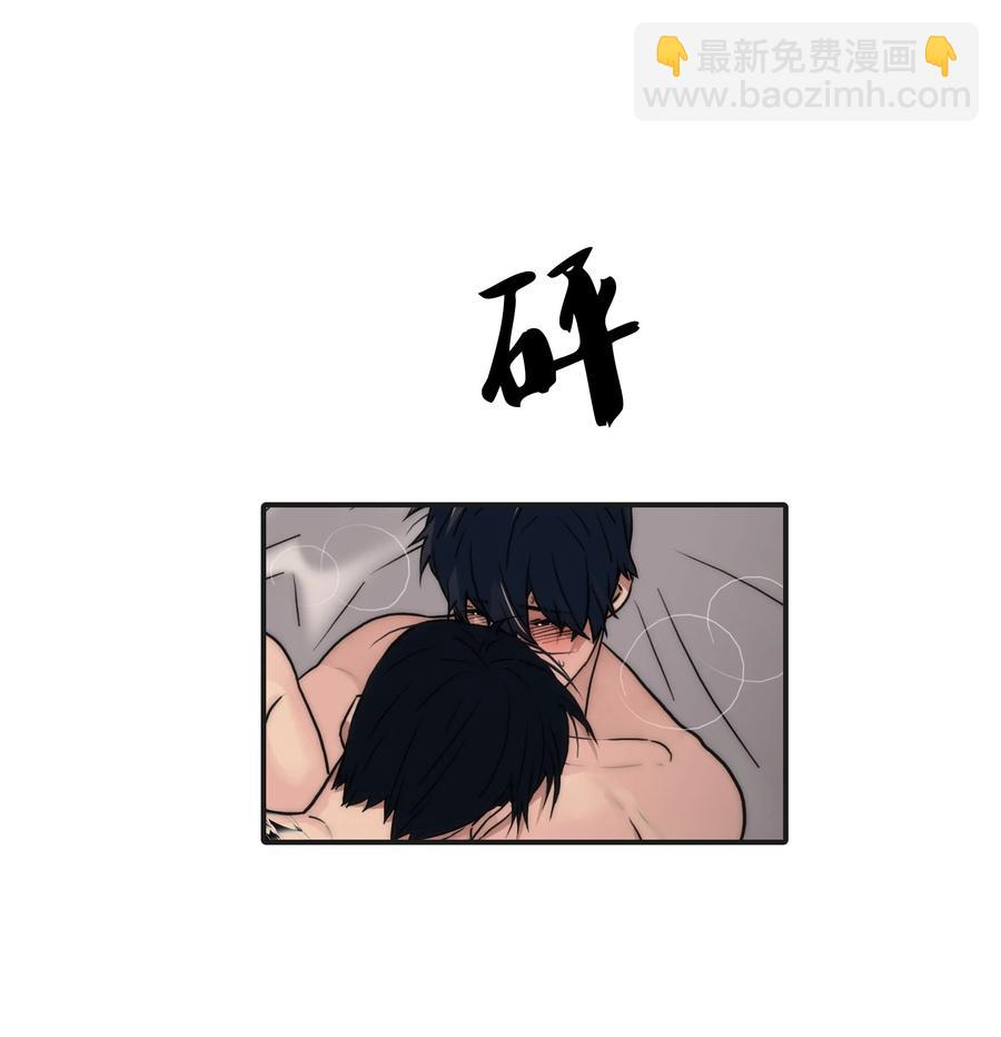 33 我好怕(1/2)-第33话