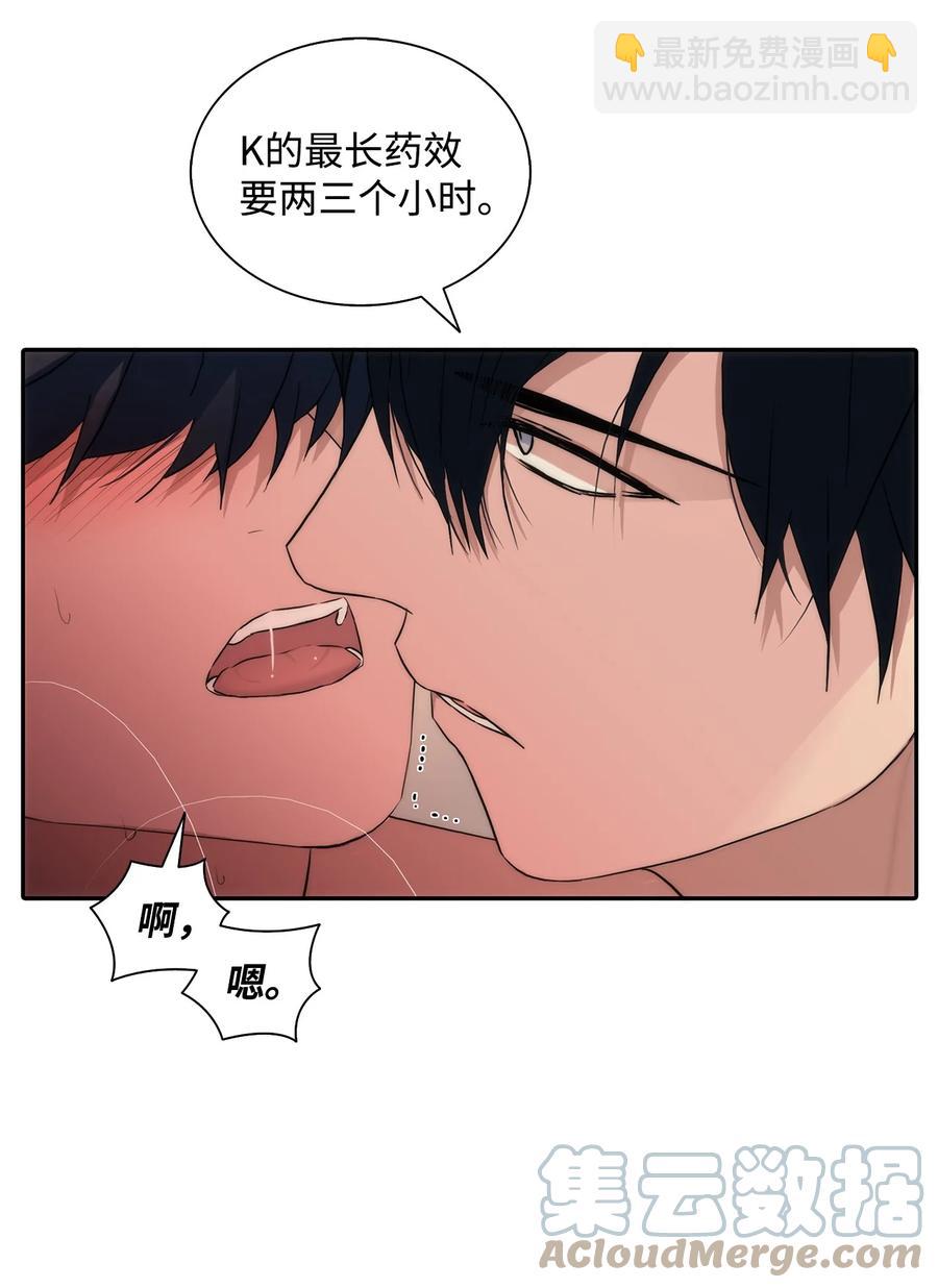 35 已经手下留情了(1/2)-第35话