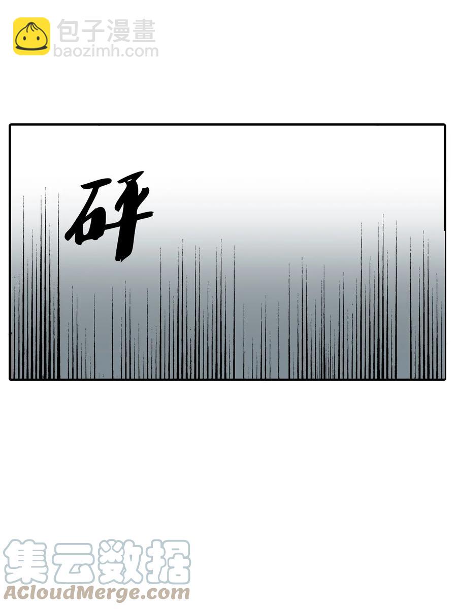 35 已经手下留情了(1/2)-第35话