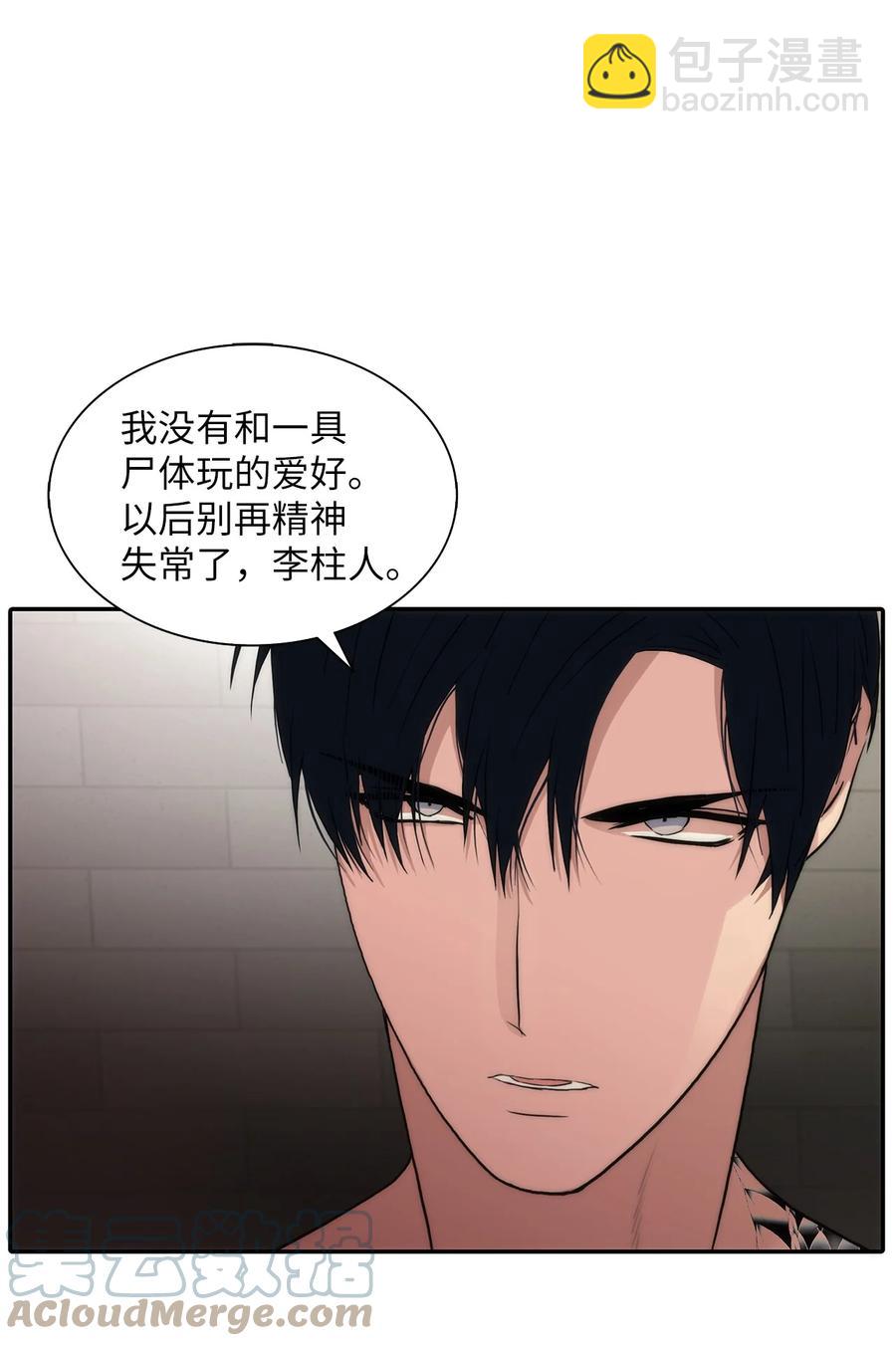 35 已经手下留情了(1/2)-第35话