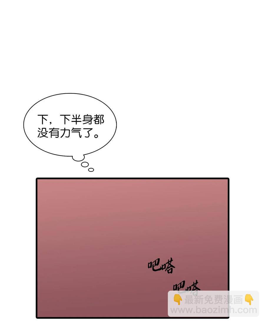 35 已经手下留情了(1/2)-第35话