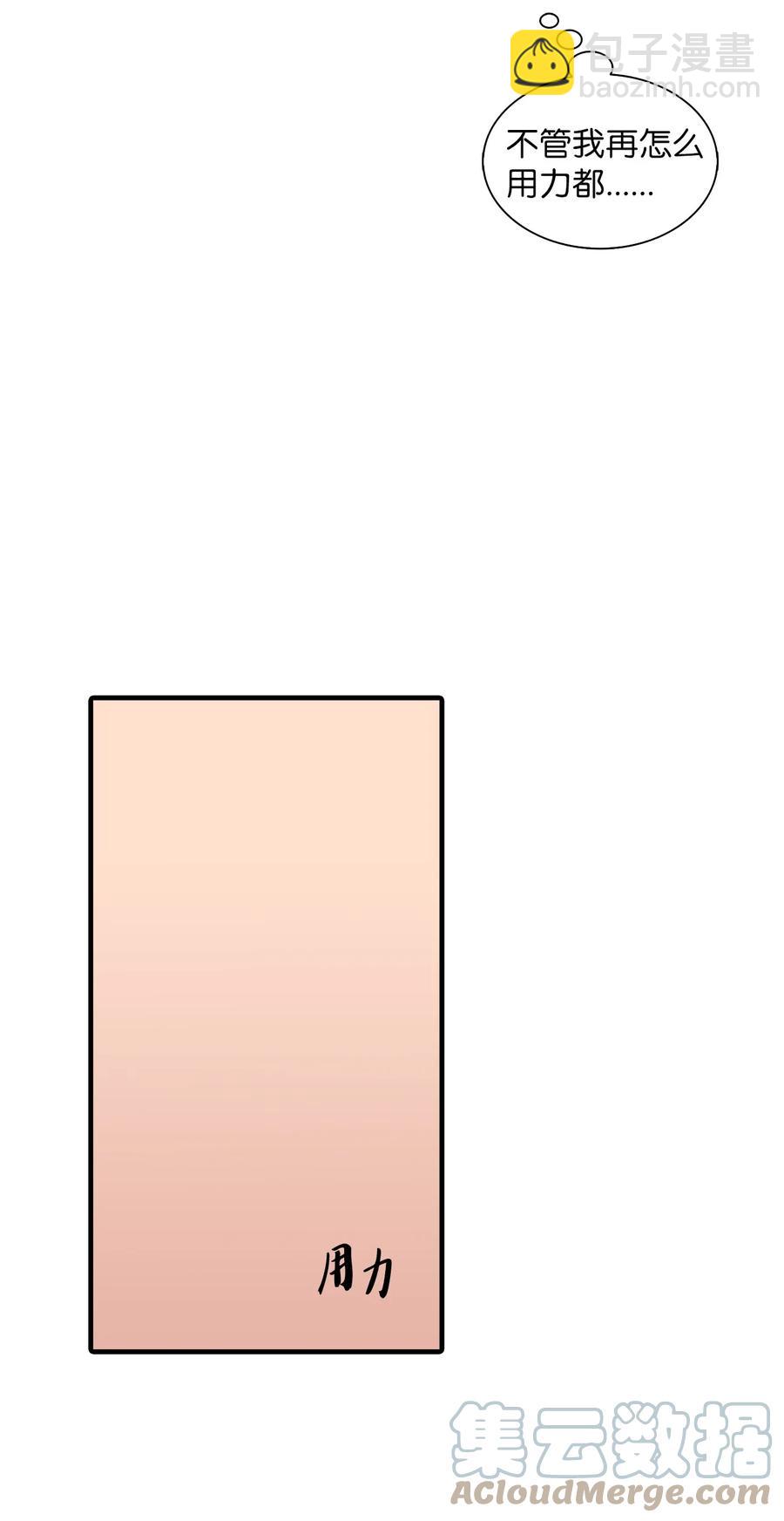 35 已经手下留情了(1/2)-第35话