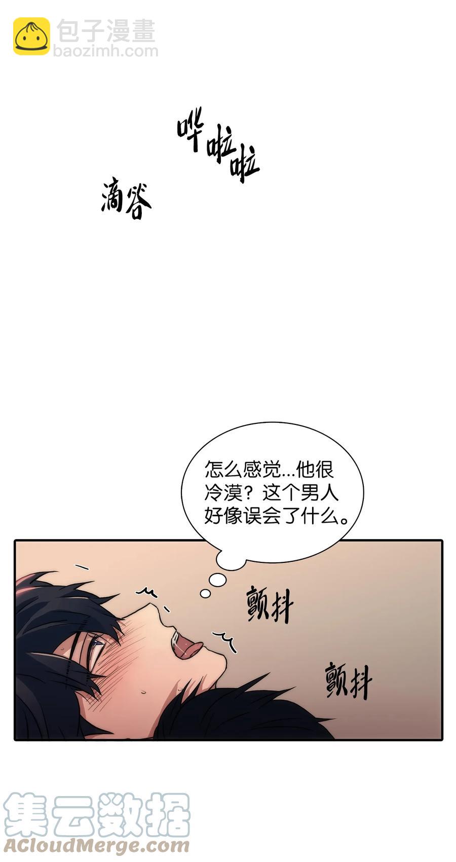 35 已经手下留情了(1/2)-第35话