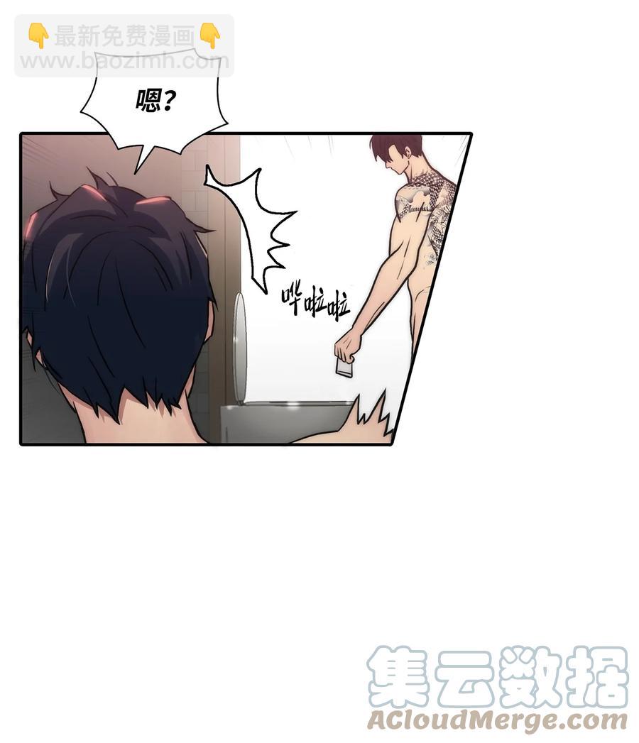 35 已经手下留情了(1/2)-第35话