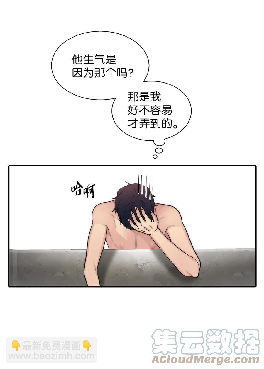 35 已经手下留情了(1/2)-第35话