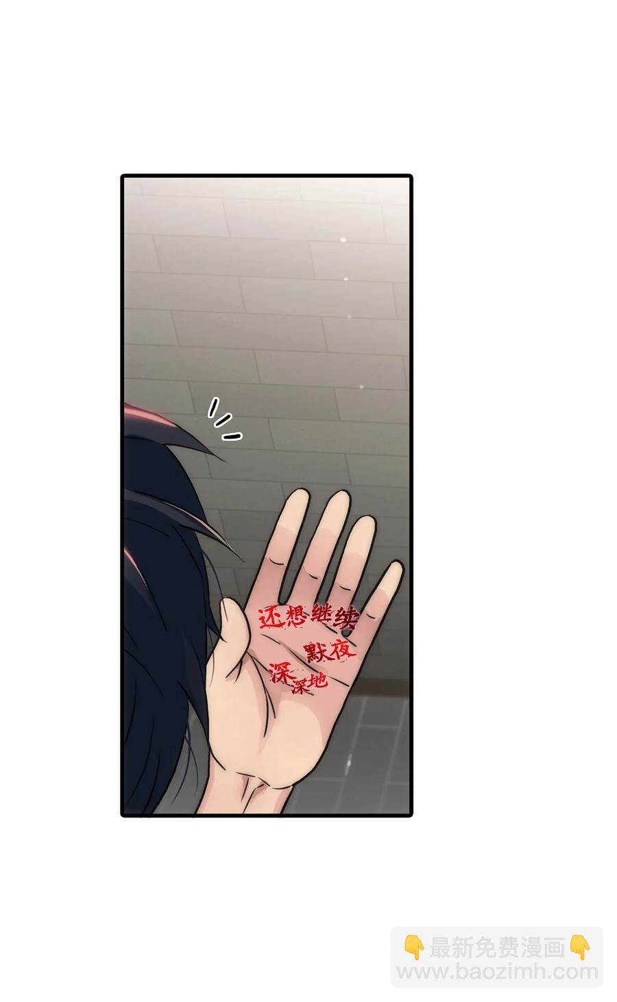 35 已经手下留情了(1/2)-第35话