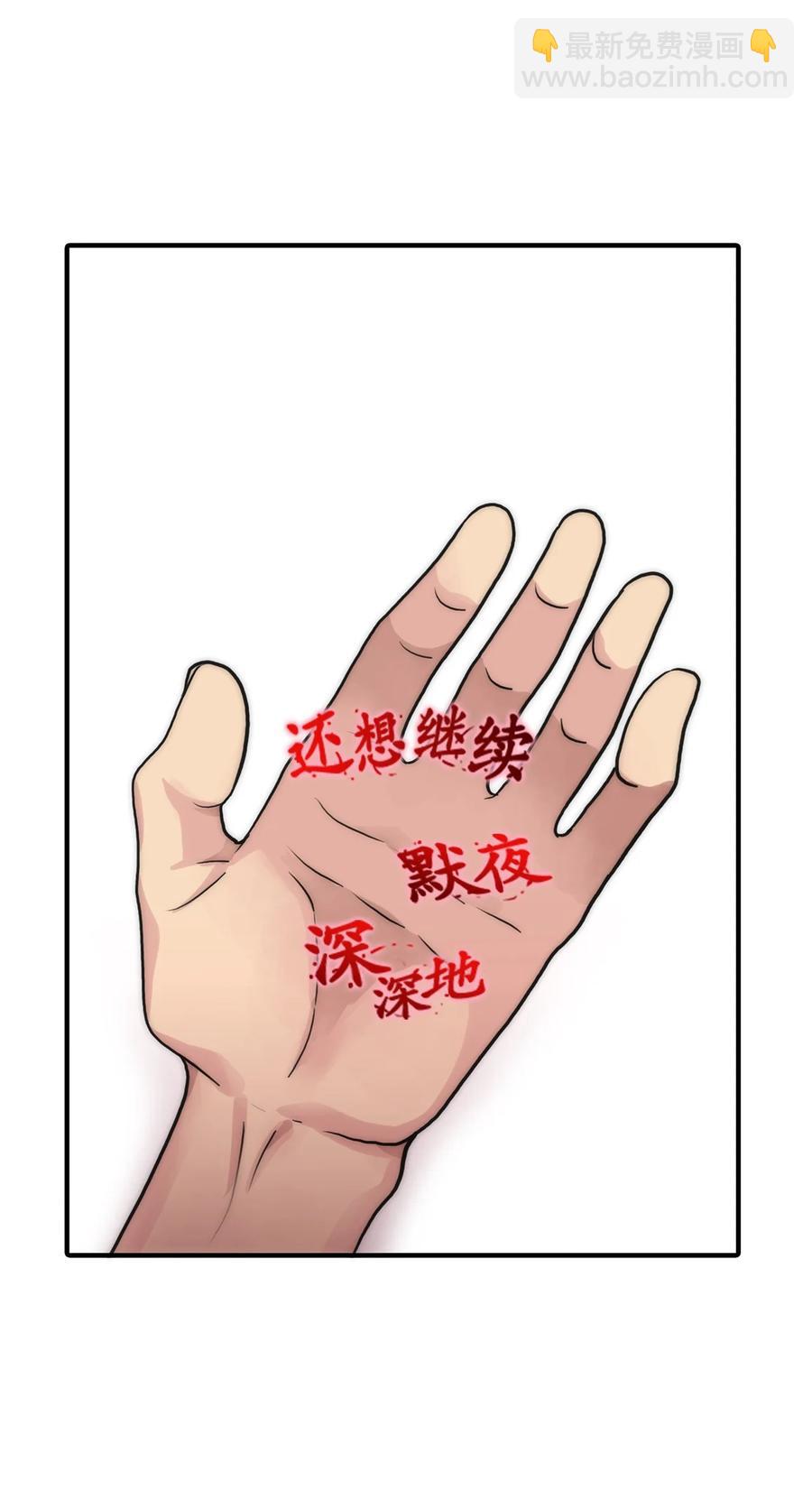 35 已经手下留情了(1/2)-第35话