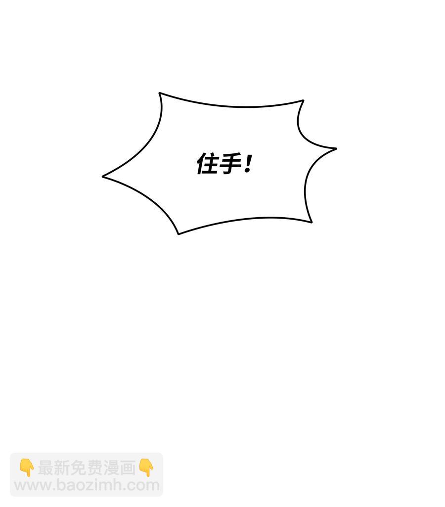37 回家也累(1/2)-第37话