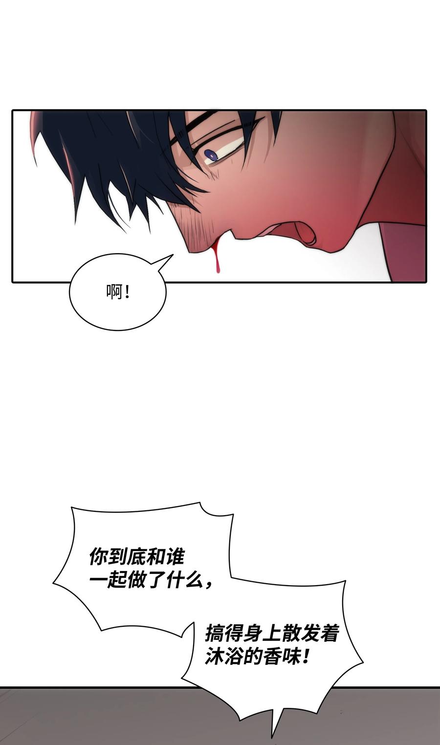 37 回家也累(1/2)-第37话