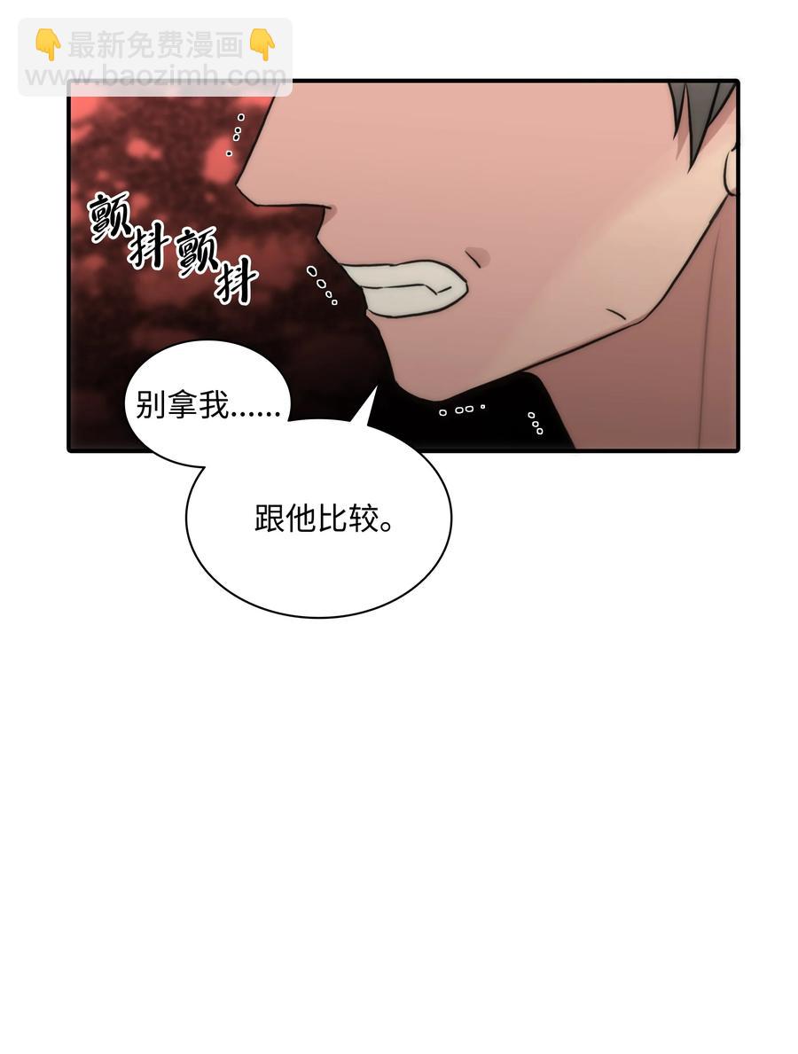 37 回家也累(1/2)-第37话