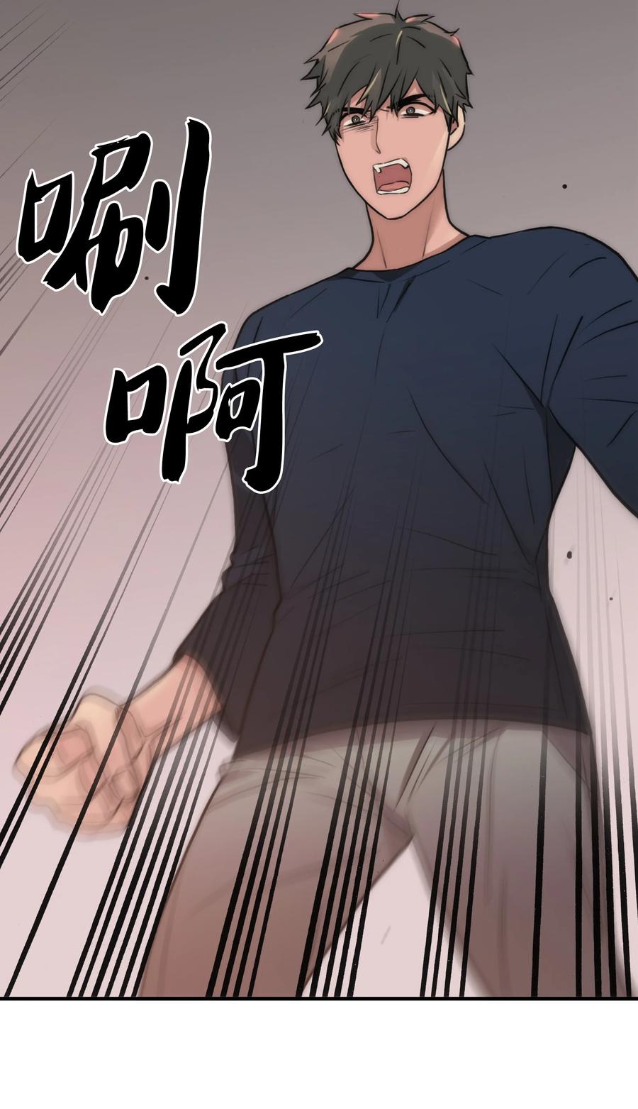 37 回家也累(1/2)-第37话