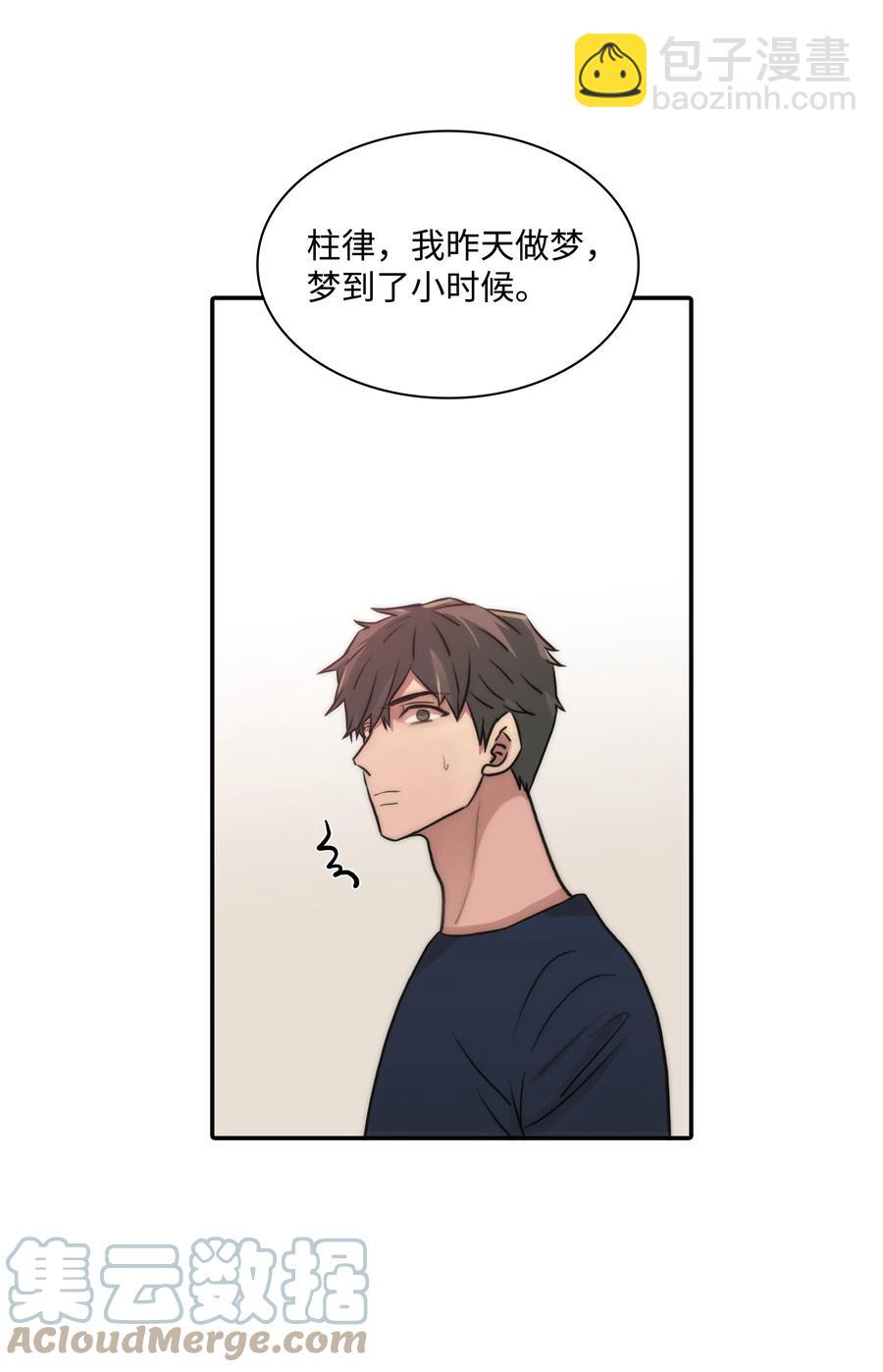 37 回家也累(1/2)-第37话