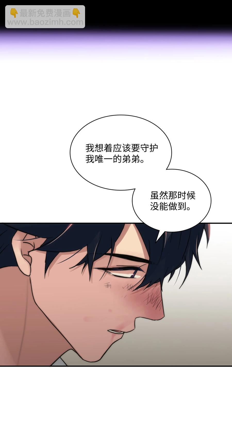 37 回家也累(1/2)-第37话