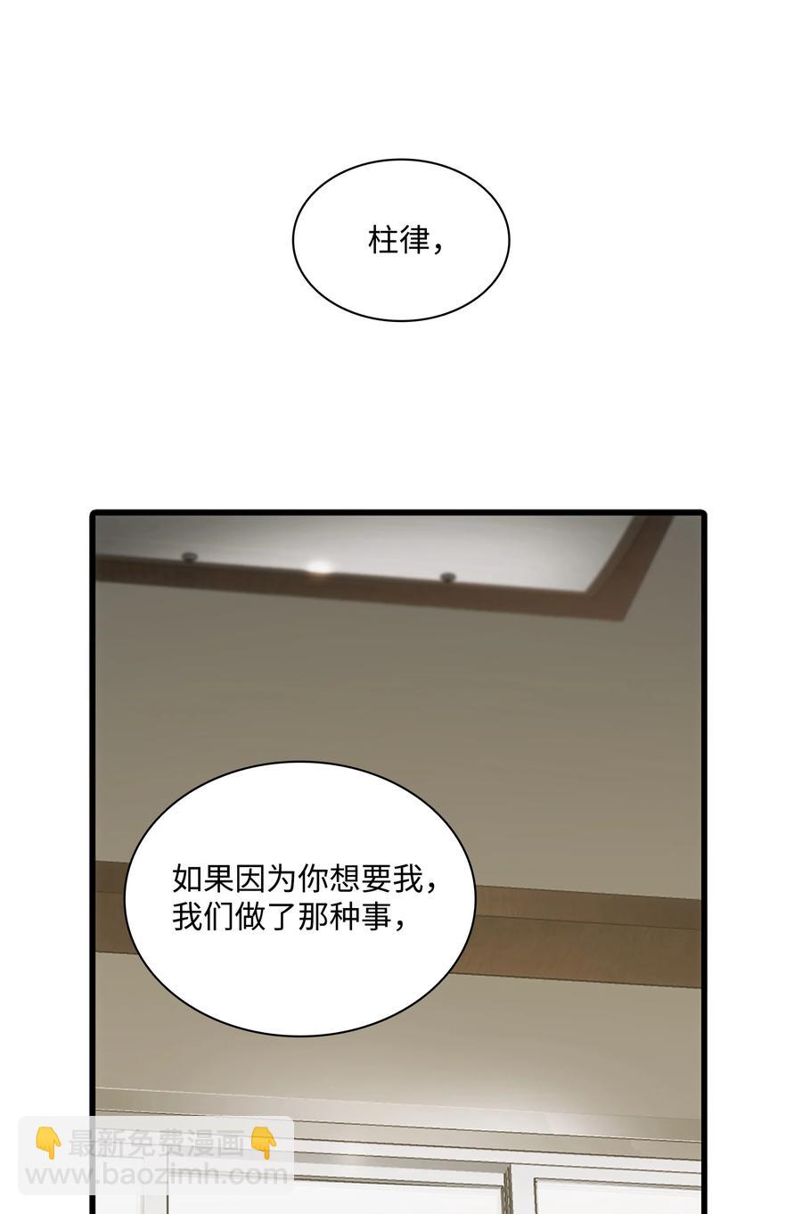37 回家也累(1/2)-第37话