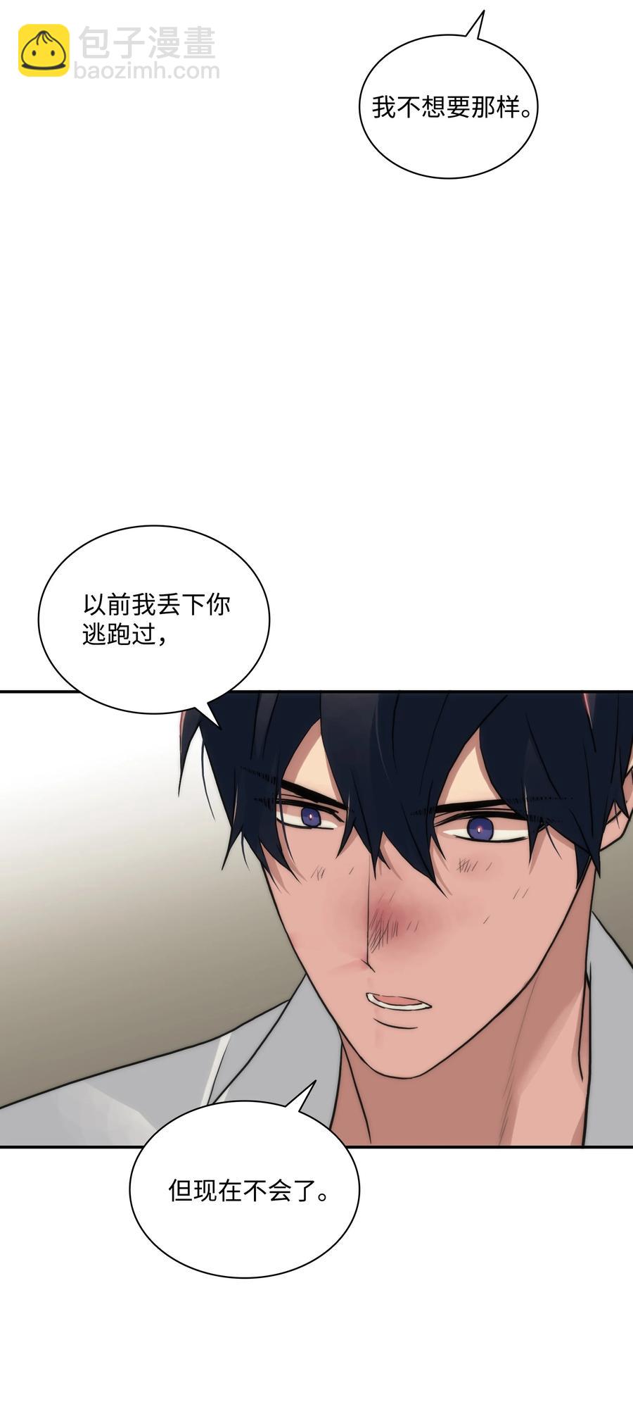 37 回家也累(1/2)-第37话