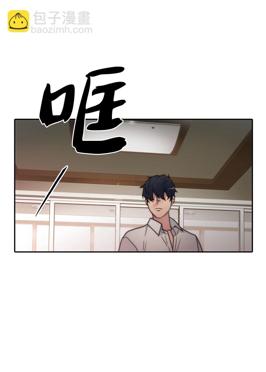 37 回家也累(1/2)-第37话