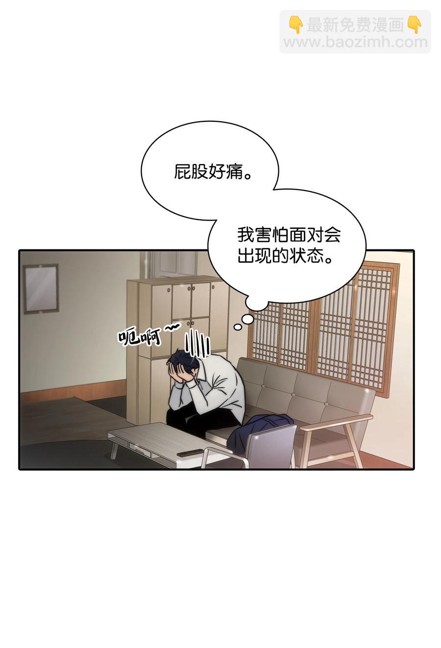 37 回家也累(1/2)-第37话