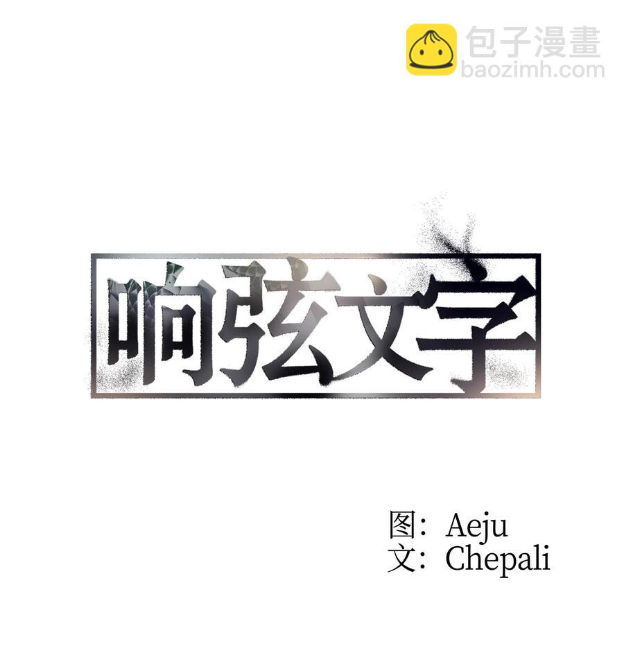 37 回家也累(1/2)-第37话