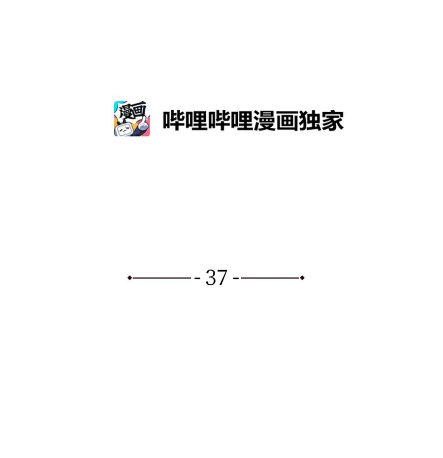 37 回家也累(1/2)-第37话