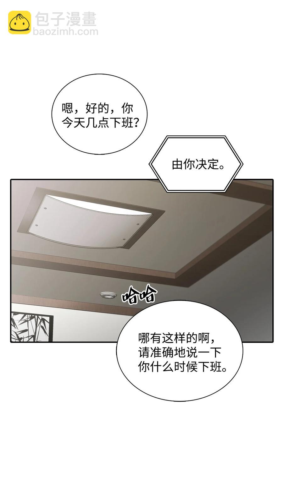 39 第一次约会(1/2)-第39话