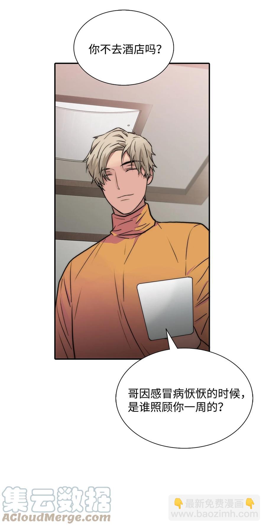 39 第一次约会(1/2)-第39话