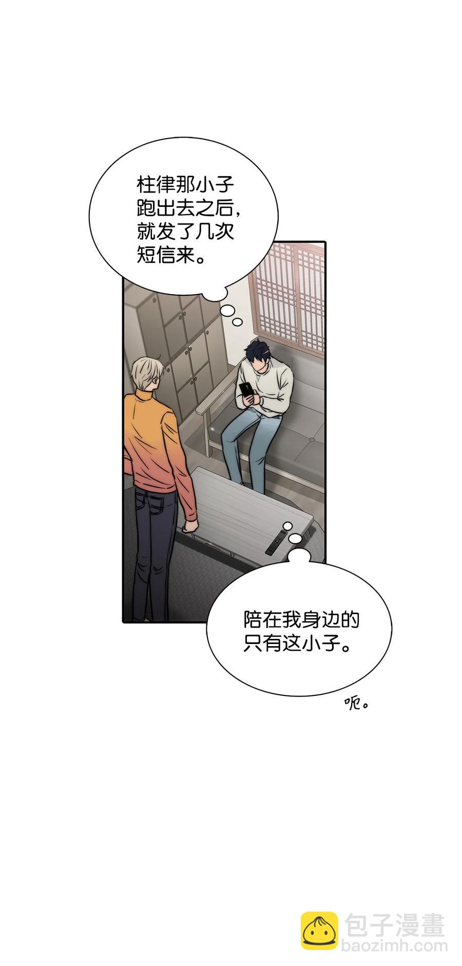 39 第一次约会(1/2)-第39话