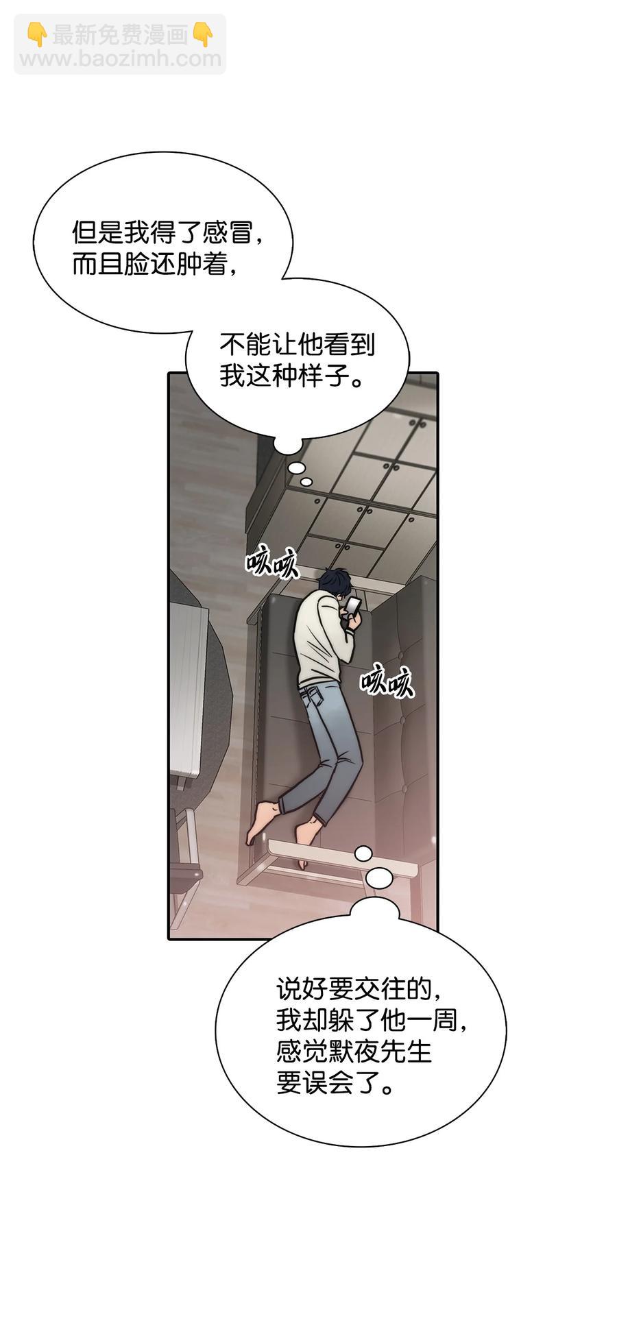 39 第一次约会(1/2)-第39话