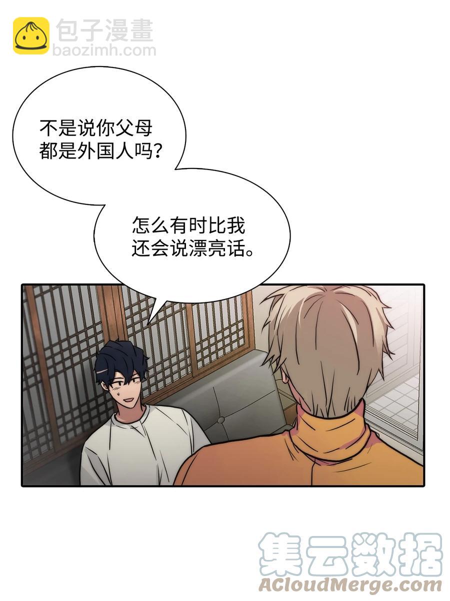 39 第一次约会(1/2)-第39话