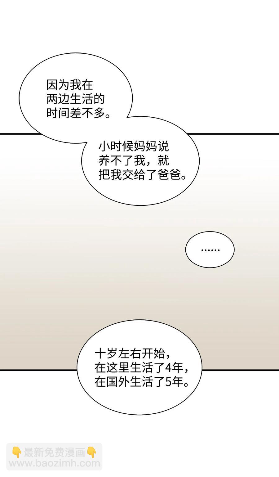 39 第一次约会(1/2)-第39话