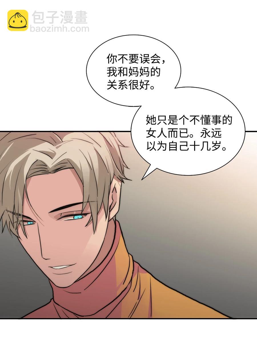 39 第一次约会(1/2)-第39话