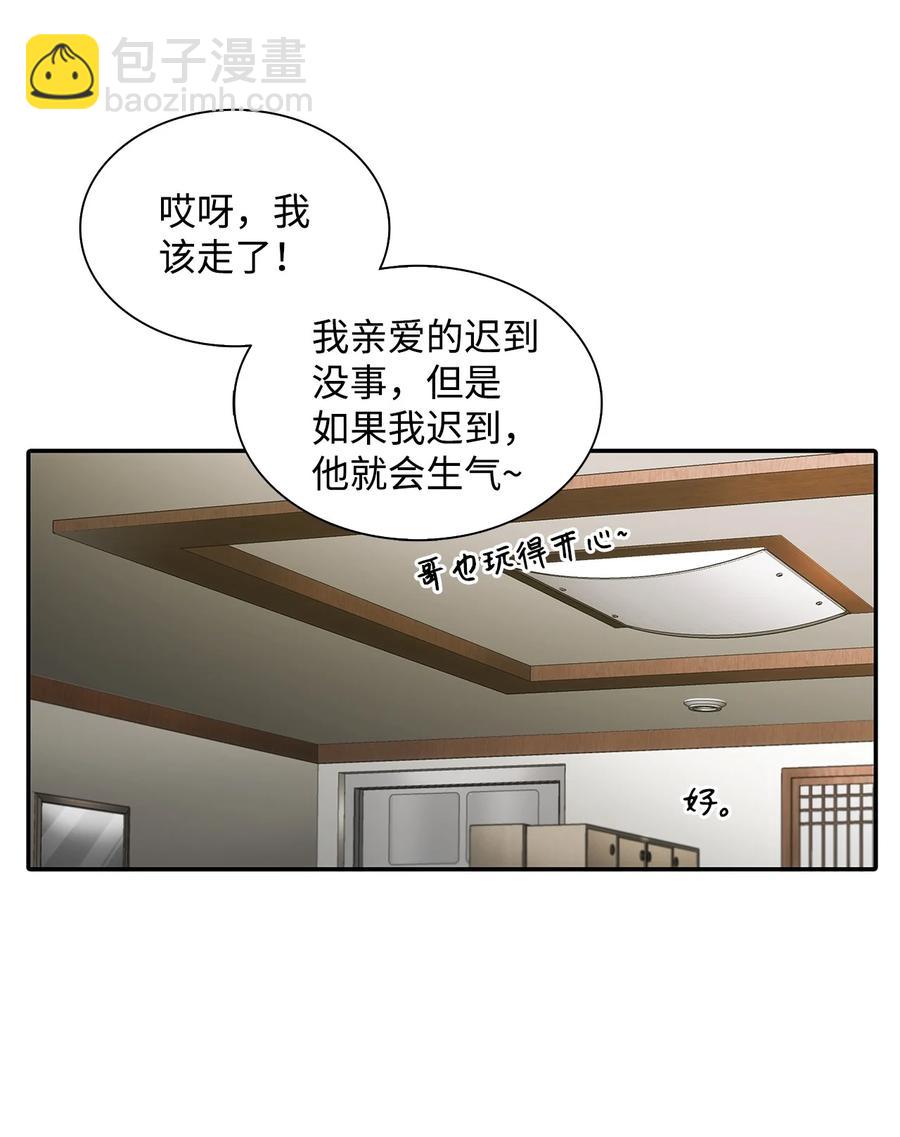 39 第一次约会(1/2)-第39话