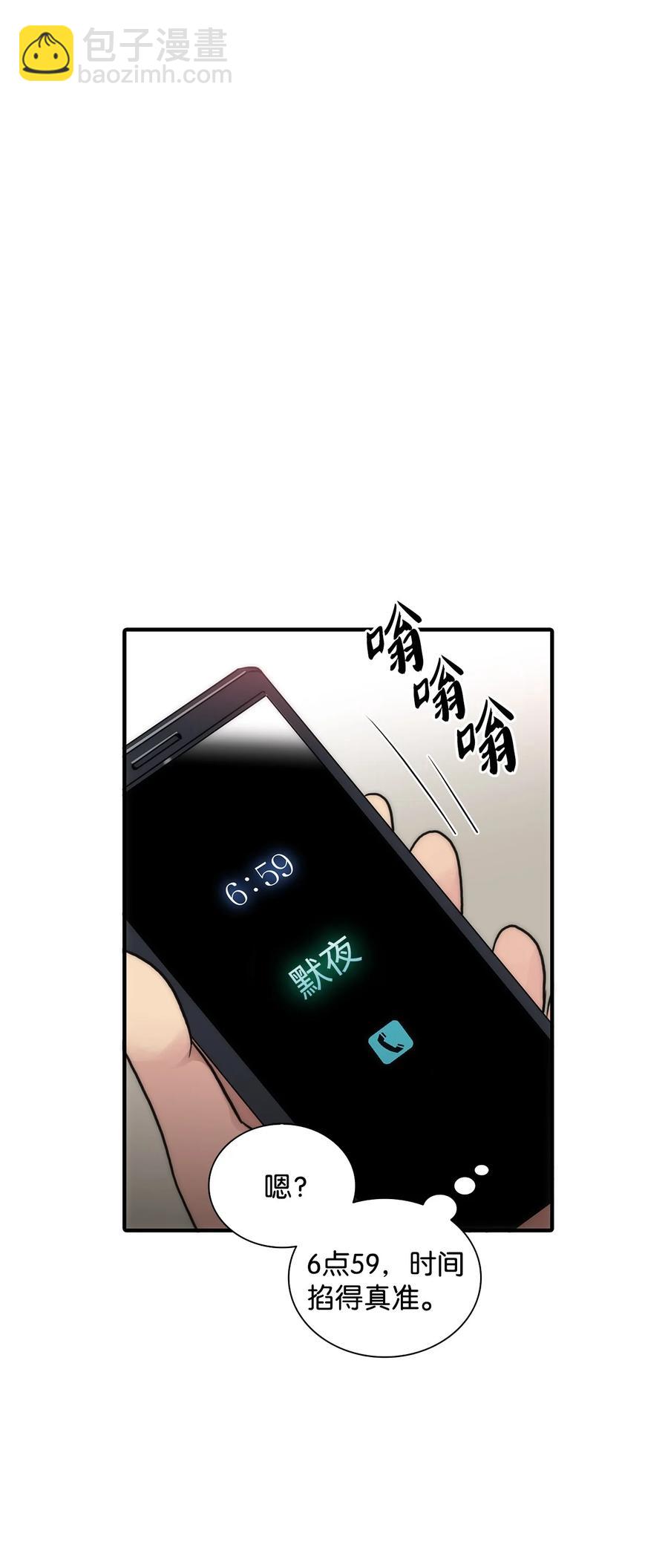 39 第一次约会(1/2)-第39话