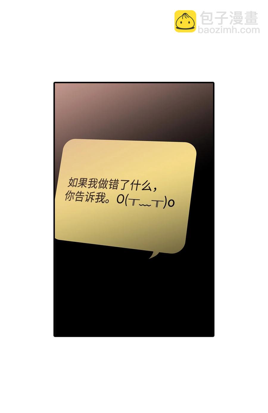 39 第一次约会(1/2)-第39话