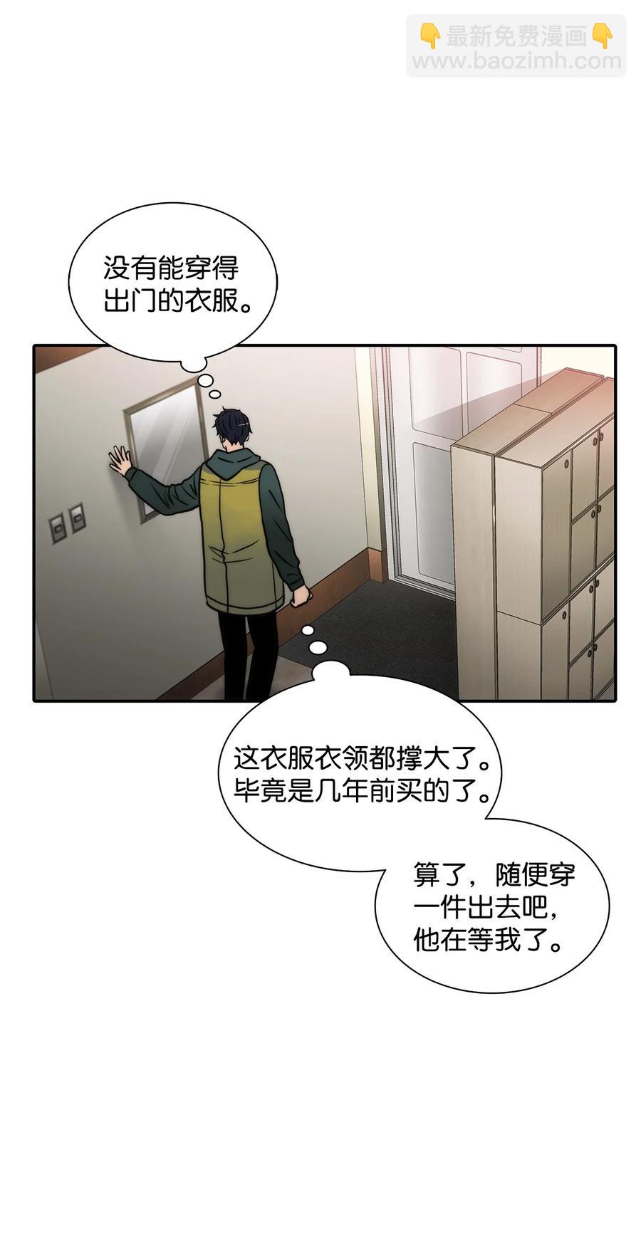 39 第一次约会(1/2)-第39话