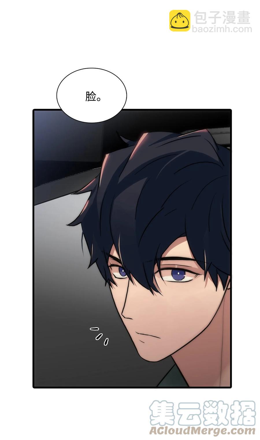 39 第一次约会(1/2)-第39话