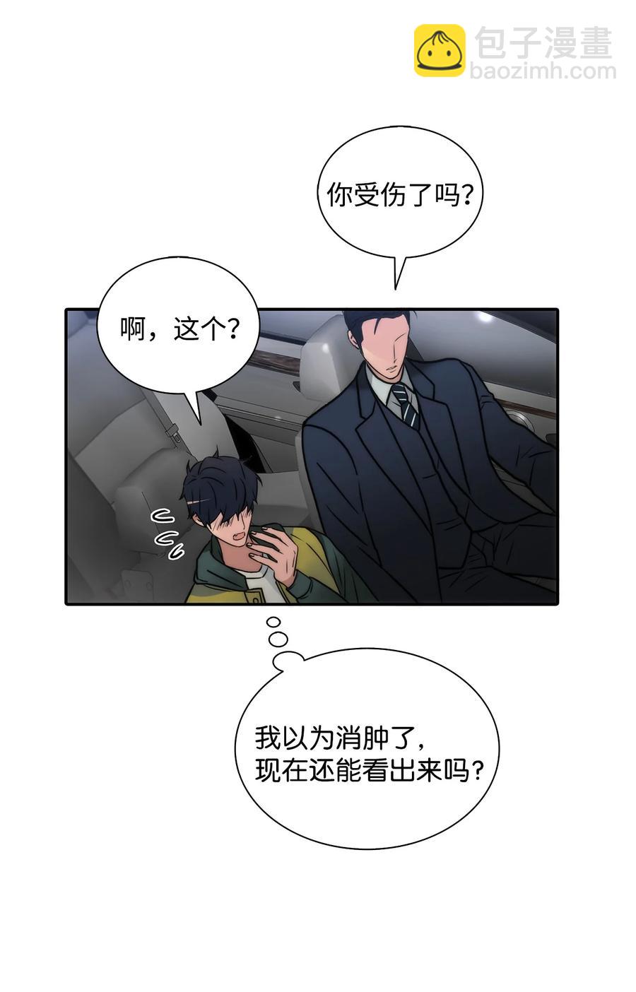 39 第一次约会(1/2)-第39话